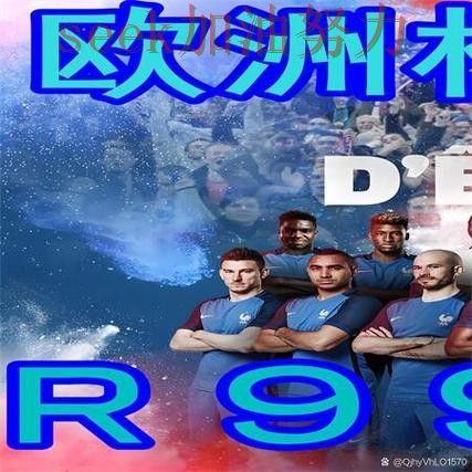 世界杯买球网站汇总:稳定性评测+直播全指南 - 世界杯全球总决赛 世界杯买球网站汇总:稳定性评测+直播全指南 - 世界杯全球总决赛