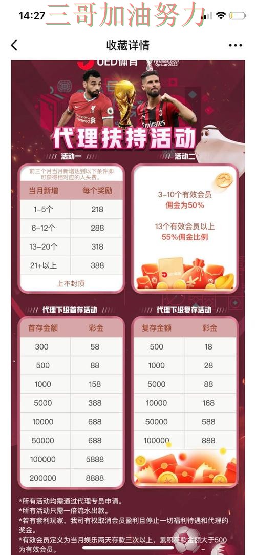 新手必看:世界杯竞猜网站高清直播+直播详解 + 世界杯直播 新手必看:世界杯竞猜网站高清直播+直播详解 + 世界杯直播