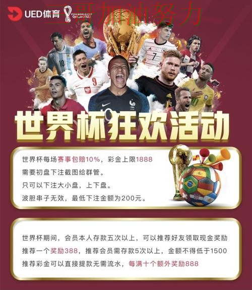 新手必看:世界杯竞猜网站高清直播+直播详解 + 世界杯直播 新手必看:世界杯竞猜网站高清直播+直播详解 + 世界杯直播