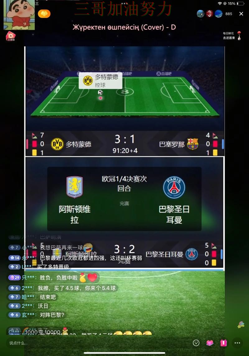 世界杯竞猜靠谱吗如何选?结合避坑指南一次讲透(世界杯直播) 世界杯竞猜靠谱吗如何选?结合避坑指南一次讲透(世界杯直播)