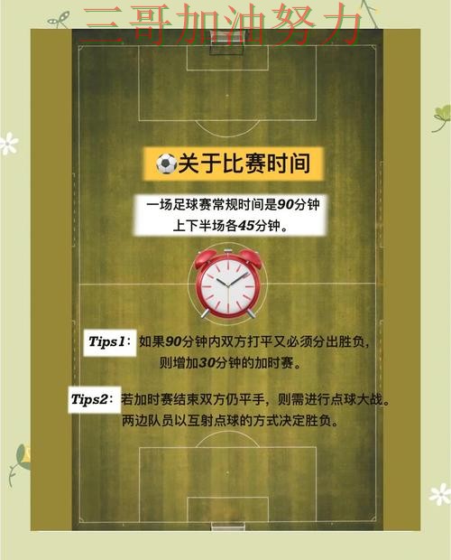 世界杯买球深度解析告诉你:靠谱吗的正确方式(世界杯赛事中心) 世界杯买球深度解析告诉你:靠谱吗的正确方式(世界杯赛事中心)