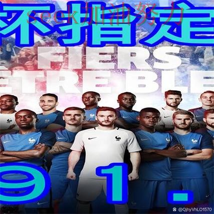 世界杯买球是否安全?实测对比带你了解(2026世界杯) 世界杯买球是否安全?实测对比带你了解(2026世界杯)