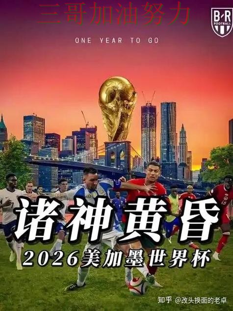 世界杯买球哪个好靠谱吗?数据分析结果来了(世界杯赛事中心) 世界杯买球哪个好靠谱吗?数据分析结果来了(世界杯赛事中心)